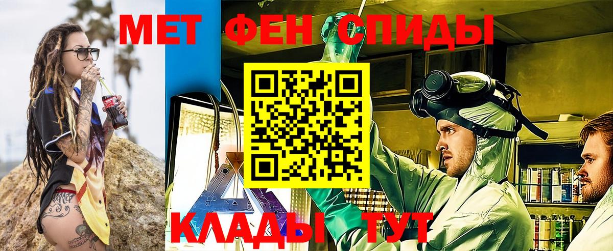Вышний Волочёк  Amphetamine 97%  Амфетамин  Вход с VPN 
