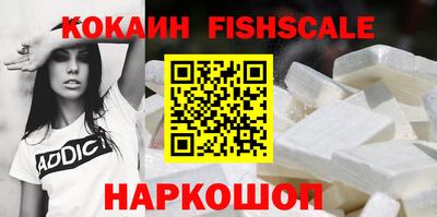дживик Владикавказ