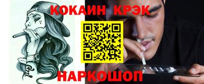 spice Владивосток