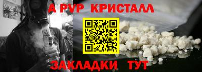 дживик Владикавказ