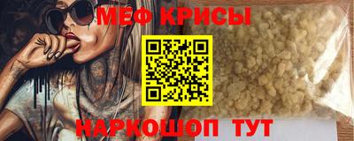 spice Владивосток