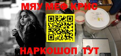 крисы Владимир
