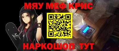 крисы Владимир