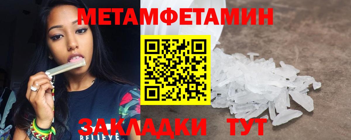 Вышний Волочёк  Первитин витя  Вход с VPN 