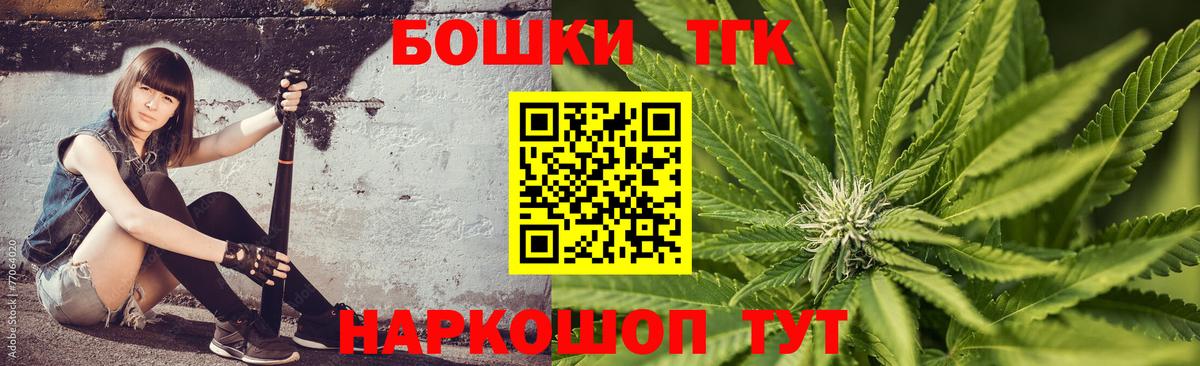 Каннабис MAZAR  Канабис тримм  Вышний Волочёк  Вход с VPN  Каннабис семена 